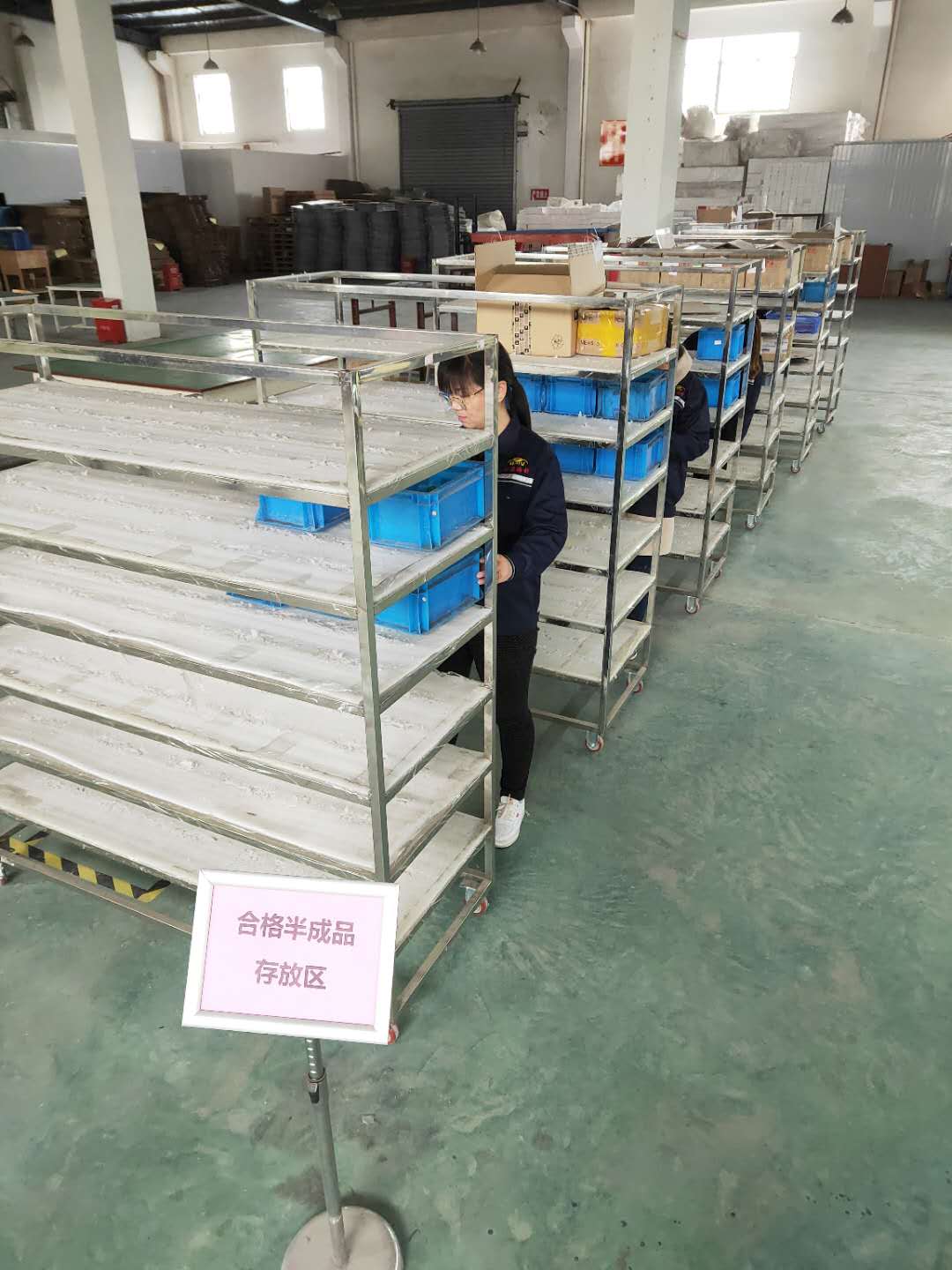 生産車間